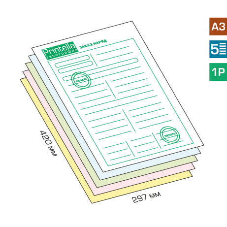 Самокопирующий бланк А3 1+0 Pantone 5-слойный