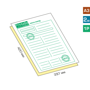 Самокопирующий бланк А3 1+0 Pantone 2-x слойный