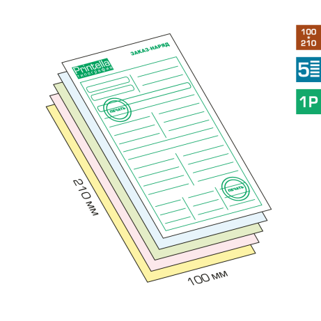 Самокопирующий бланк 100x210 1+0 Pantone 5-слойный
