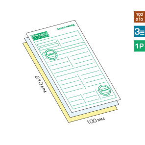 Самокопирующий бланк 100x210 1+0 Pantone 3-x слойный